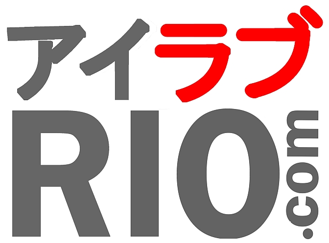 I-LOVE-RIO-JAPANESE-MIX-日本語-www.リオデジャネイロ.com