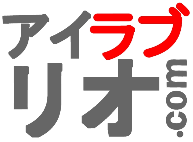 I-LOVE-RIO-JAPANESE-日本語-www.リオデジャネイロ.com